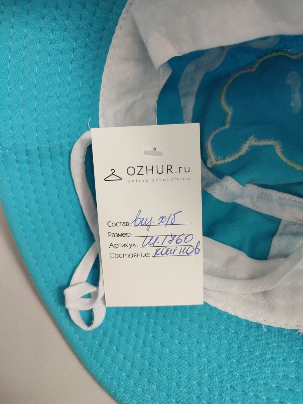 Панама с аппликацией