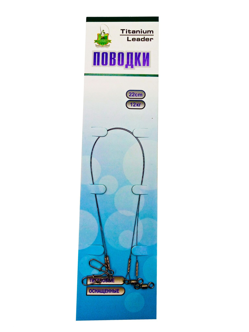 Поводки Titanium Leader 12кг