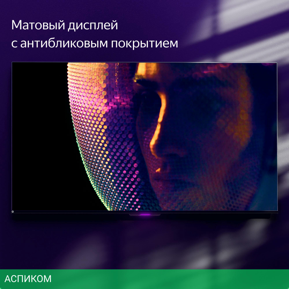 Телевизор Yandex YNDX-00102