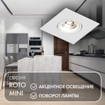 Встраиваемый светильник Denkirs Roto Mini DK2038-WH