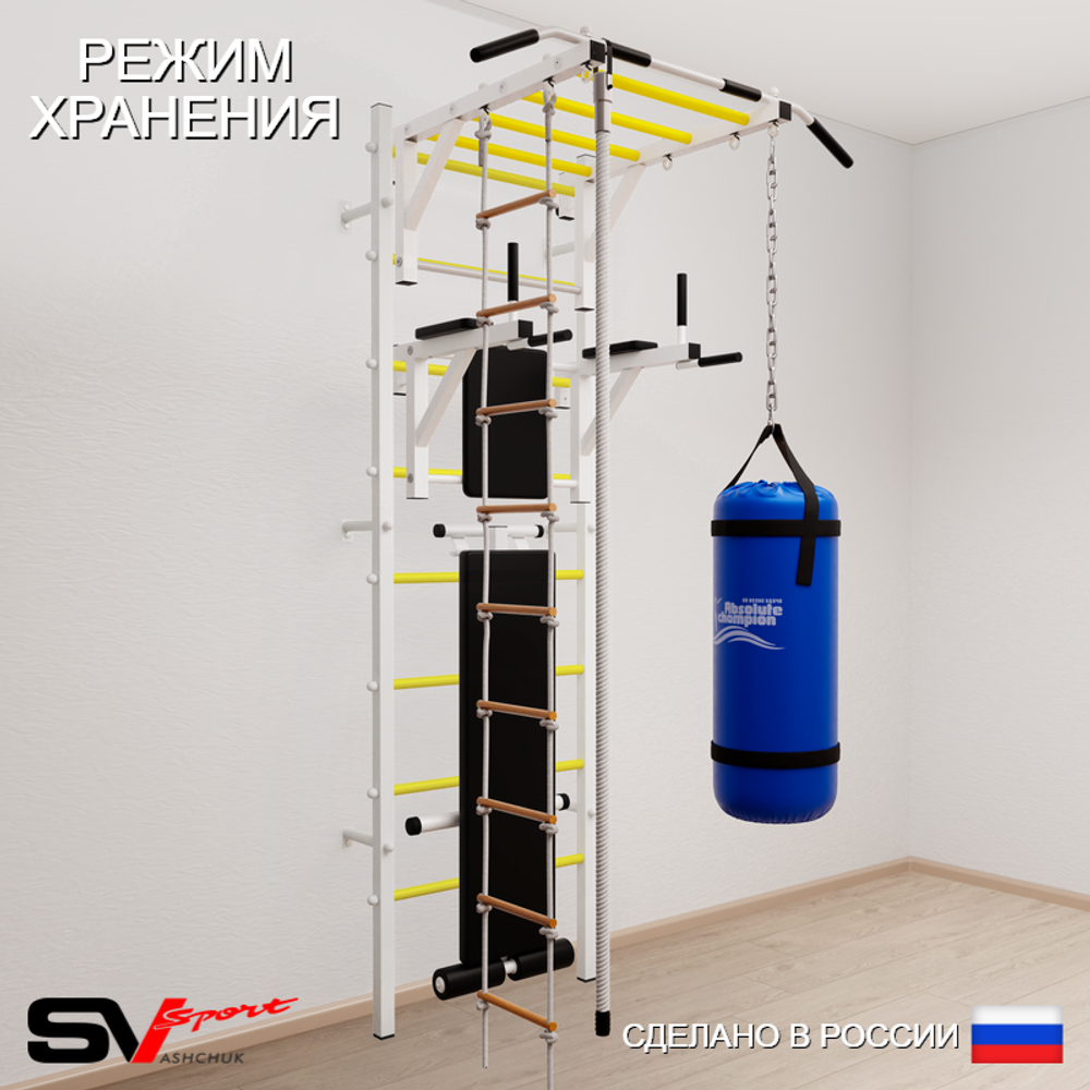 Шведская стенка Sv Sport усиленная 6552 (Турник рукоход/Брусья/Скамья/Канат/Лестница/Цепь/Мешок 22кг)