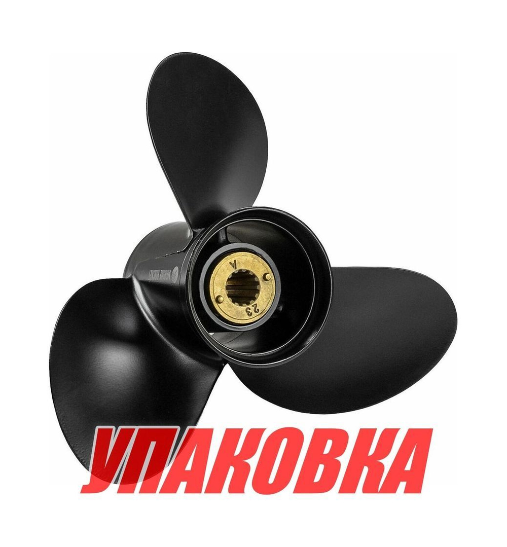 Гребной винт 3x11-1/8x13, Marine Rocket (упаковка из 3 шт.)