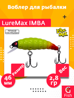 Воблер LureMax IMBA 46F SSR-275, 2,8 г, 46 мм, плавающий