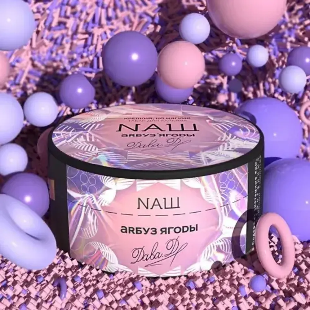 NАШ Main Line - Арбуз ягоды (100g)