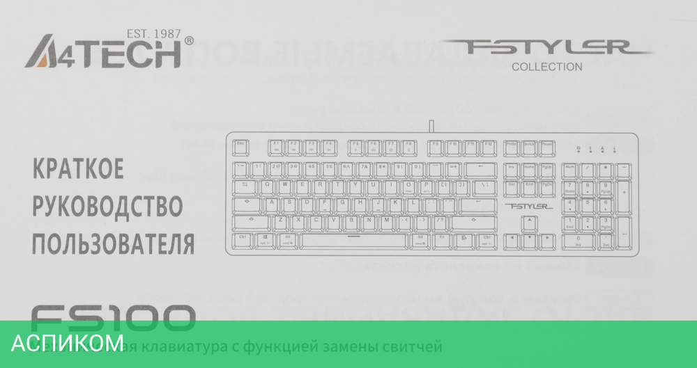 Клавиатура A4Tech Fstyler Neon серый/белый (FS100)