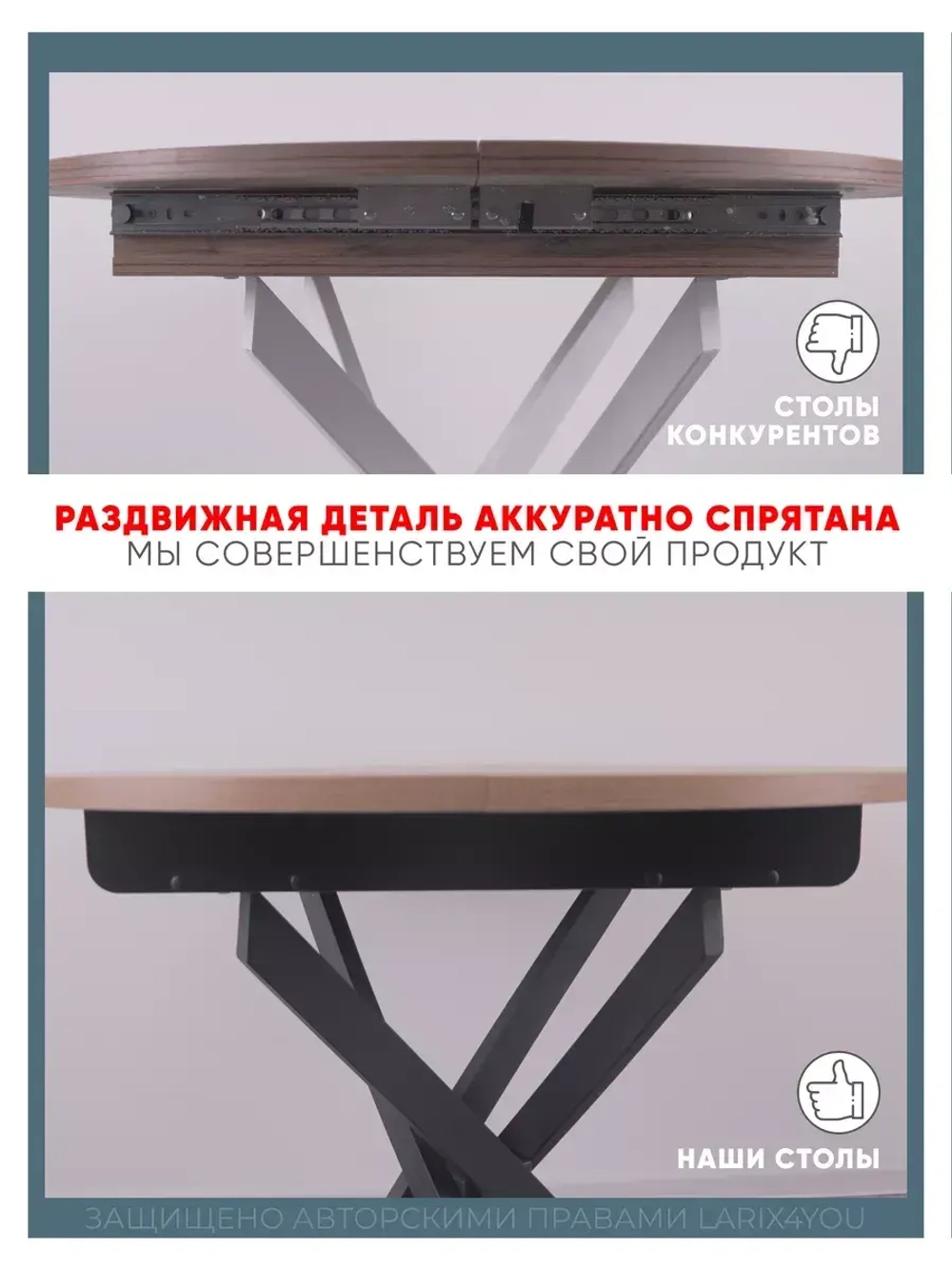 Стол кухонный раздвижной Белый