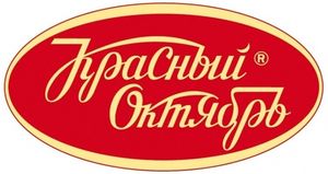 Красный Октябрь