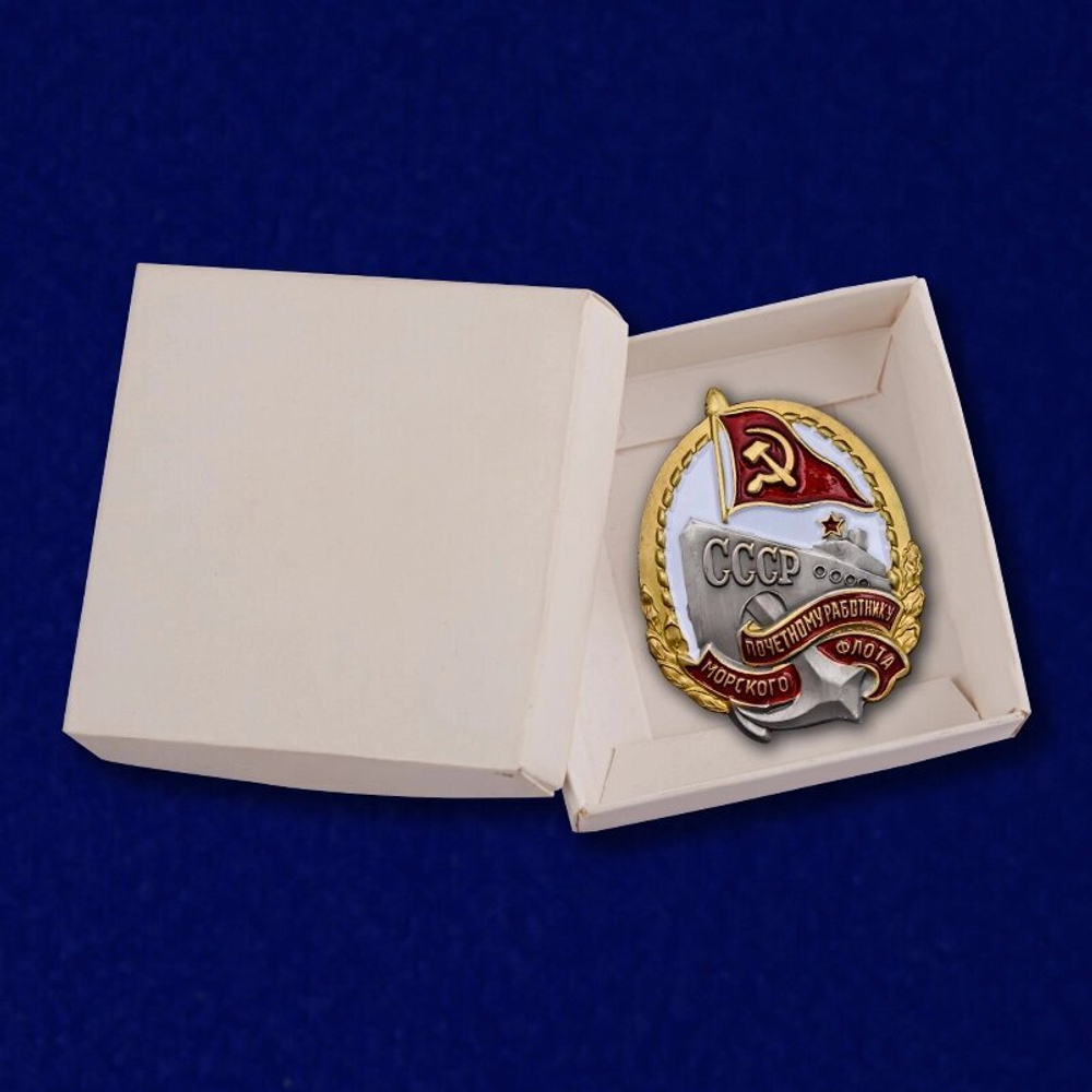 Знак "Почетному работнику морского флота СССР" №2129