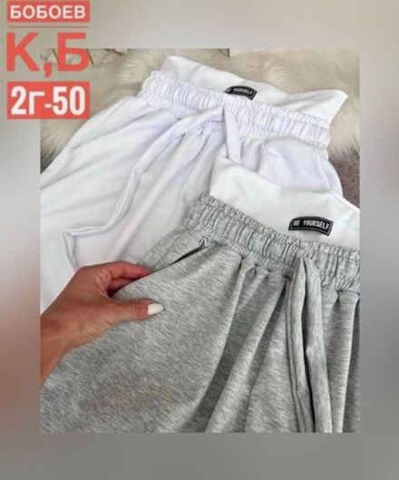 Брюки 2583085 Fabrika