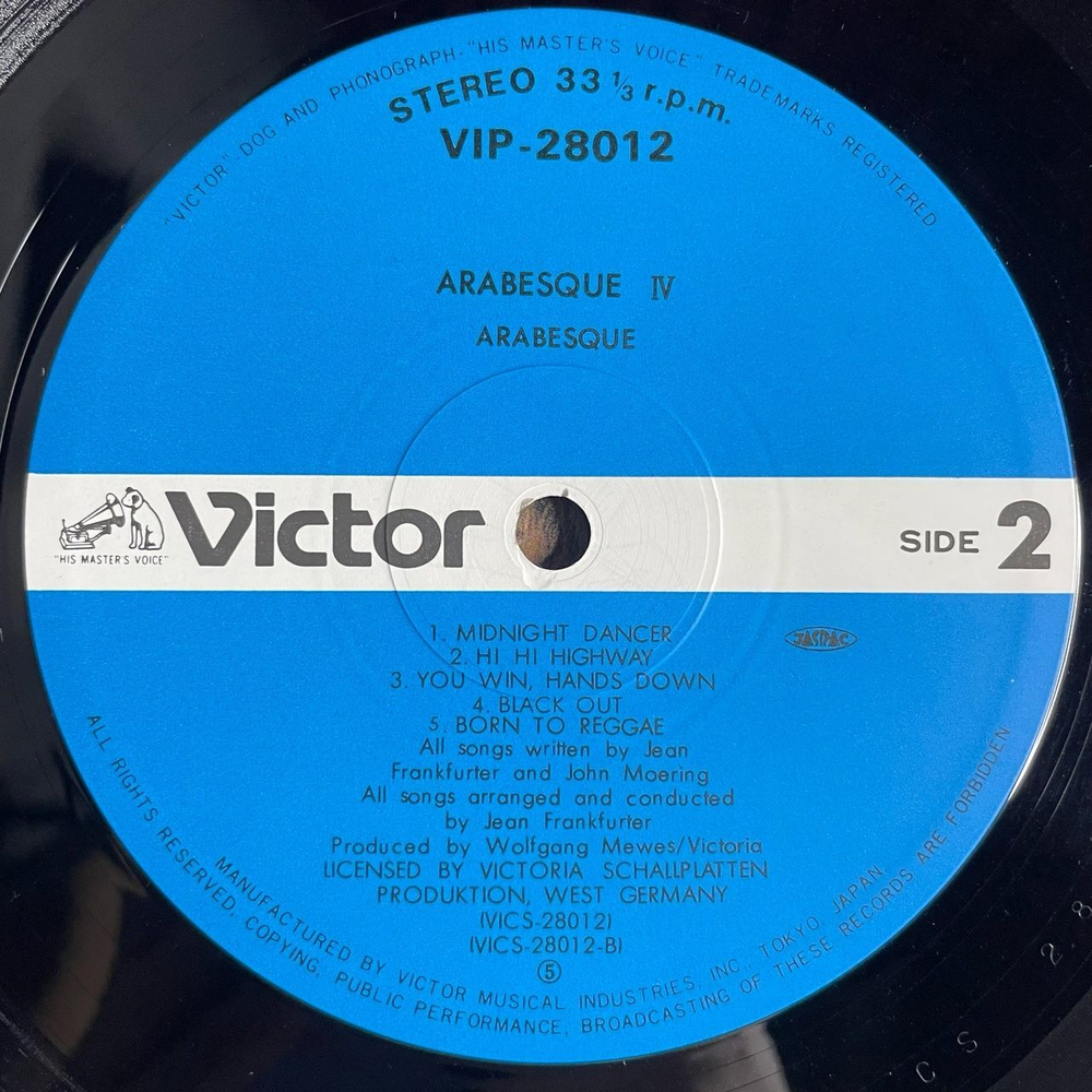 Винтажная виниловая пластинка LP Arabesque IV (Japan 1980) (Obi) Midnight Dancer