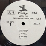 Tadd Dameron With John Coltrane / Mating Call (LP)