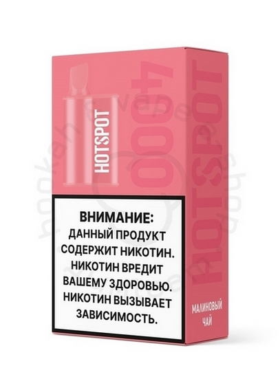 ОЭС HOTSPOT 4000 Малиновый чай