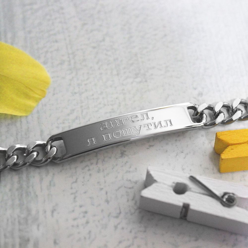 Стальной узкий браслет с гравировкой на заказ Ангел