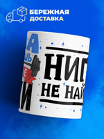 Кружка ТМ Ларец, с именем, Лёха сила и мощь, глянцевая, 330мл