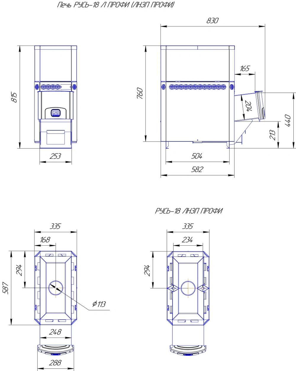 Печь для бани Русь-18 ЛНЗП Профи