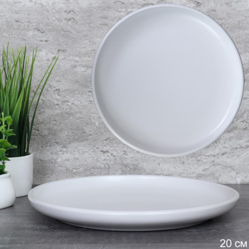 Тарелка 20 см white / 3402W /уп 36/