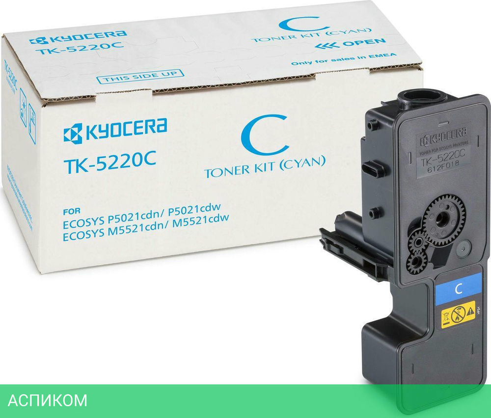 Тонер-картридж Kyocera TK-5220C голубой (1T02R9CNL1)
