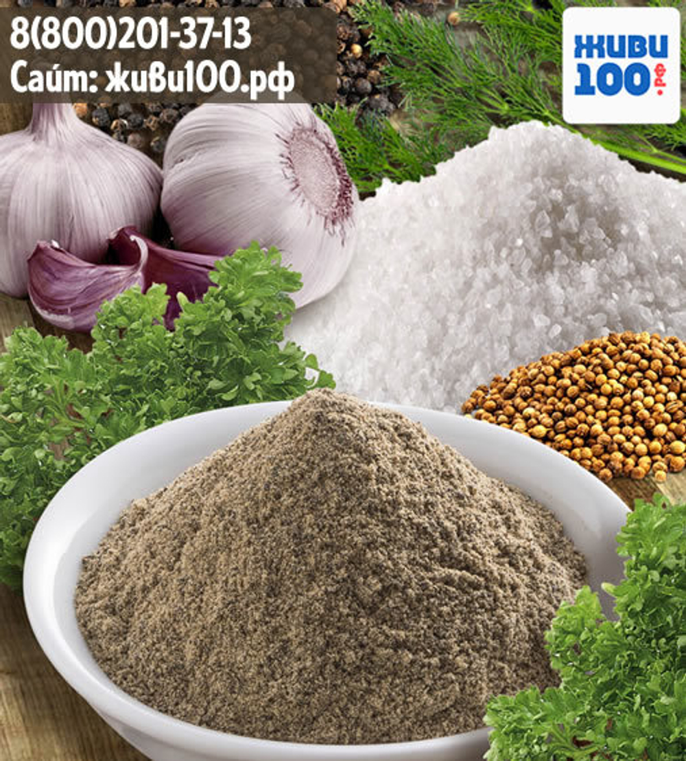 Адыгейская соль 100 гр