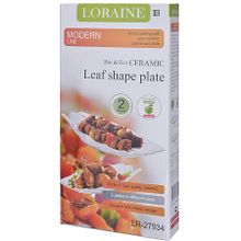 Блюдо сервировочное Loraine 27934 2 пр.