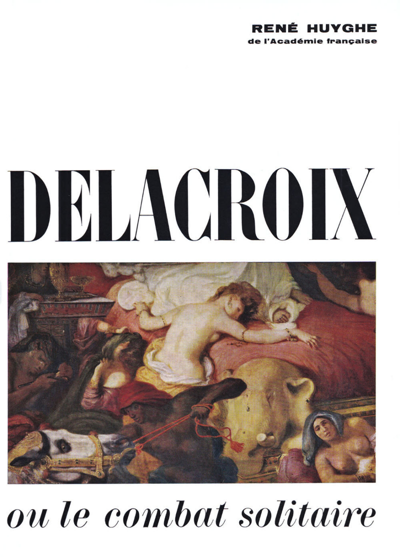 Эжен Делакруа в соревновании с самим собой