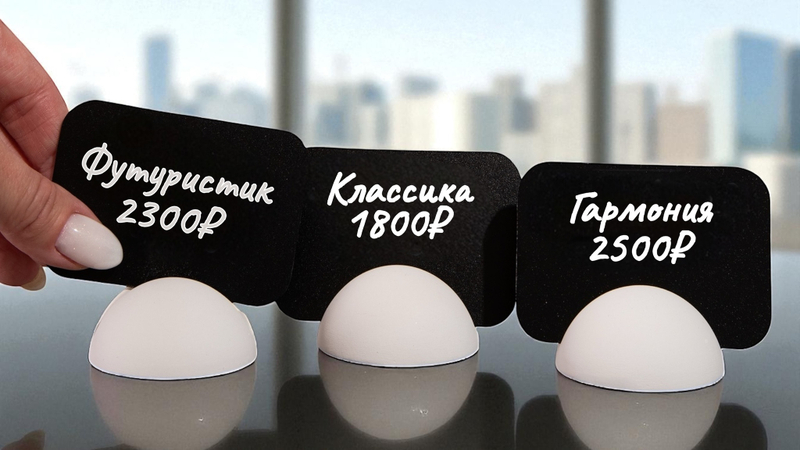 Элегантные подставки под ценники: идеальное решение для современного магазина