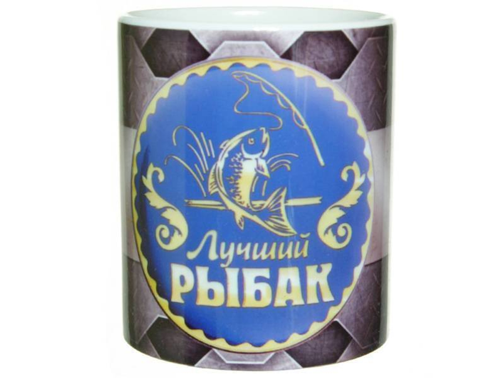 Кружка 300мл Кружка Лучшего рыбака