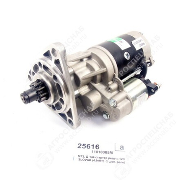 Стартер 11010085М (ан. 9-182-780) редукторный 12В 4.9 кВт (с доп. реле) Д-240,Д-144 МТЗ-80,82 Slovak