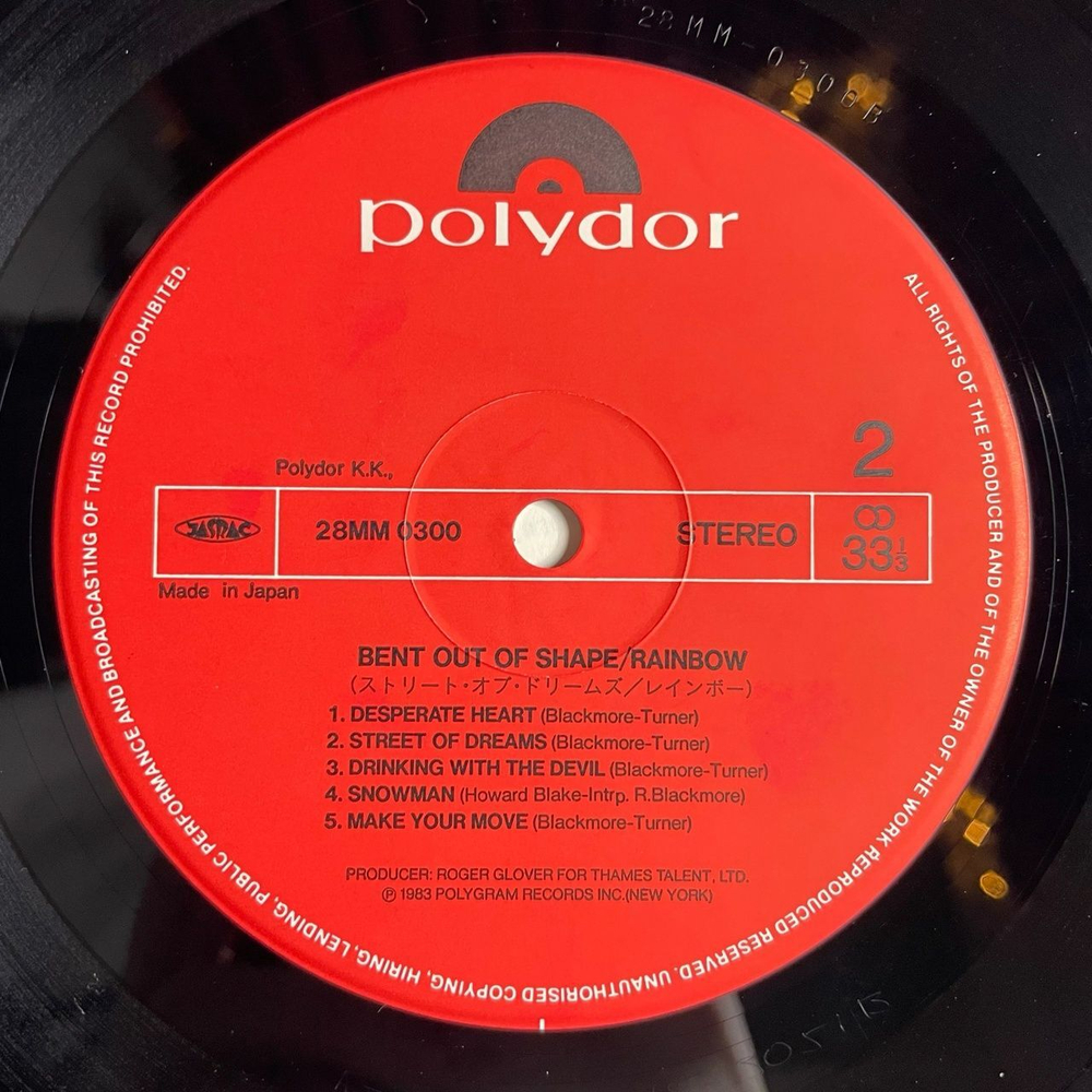 Винтажная виниловая пластинка LP Rainbow Bent Out Of Shape (Japan 1983) (Obi) Fire Dance