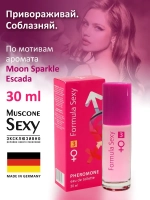 Туалетная вода для женщин "FORMULA SEXY #3" (с феромонами) 30мл Россия
