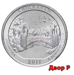 25 центов 10-й парк Чикасо 2011 год. ( двор P )