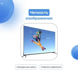 Телевизор ARG LED - A 70U1C1