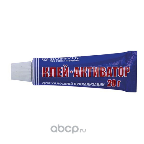 Клей самовулканизирующийся для холод. вулканизации  14 мл (туба) (ROSSVIK)