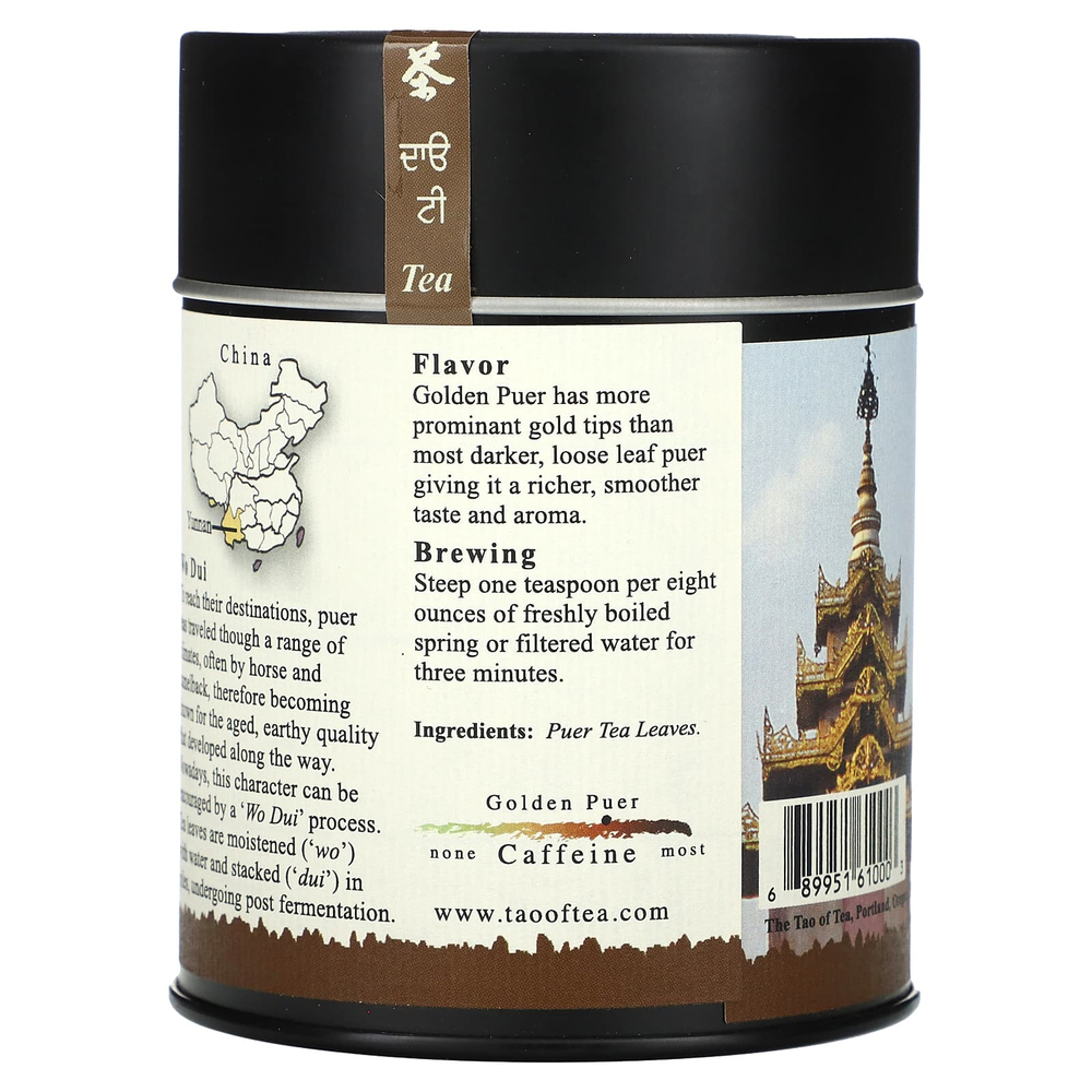 The Tao of Tea, чай пуэр, золотой пуэр, 100 г (3,5 унции)