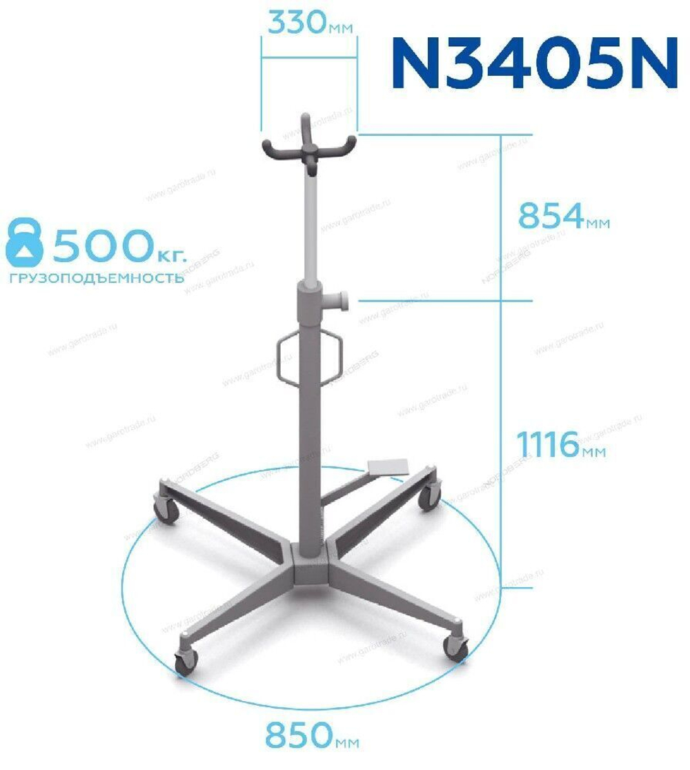 Стойка трансмиссионная гидравлическая Nordberg, г/п 500 кг N3405N