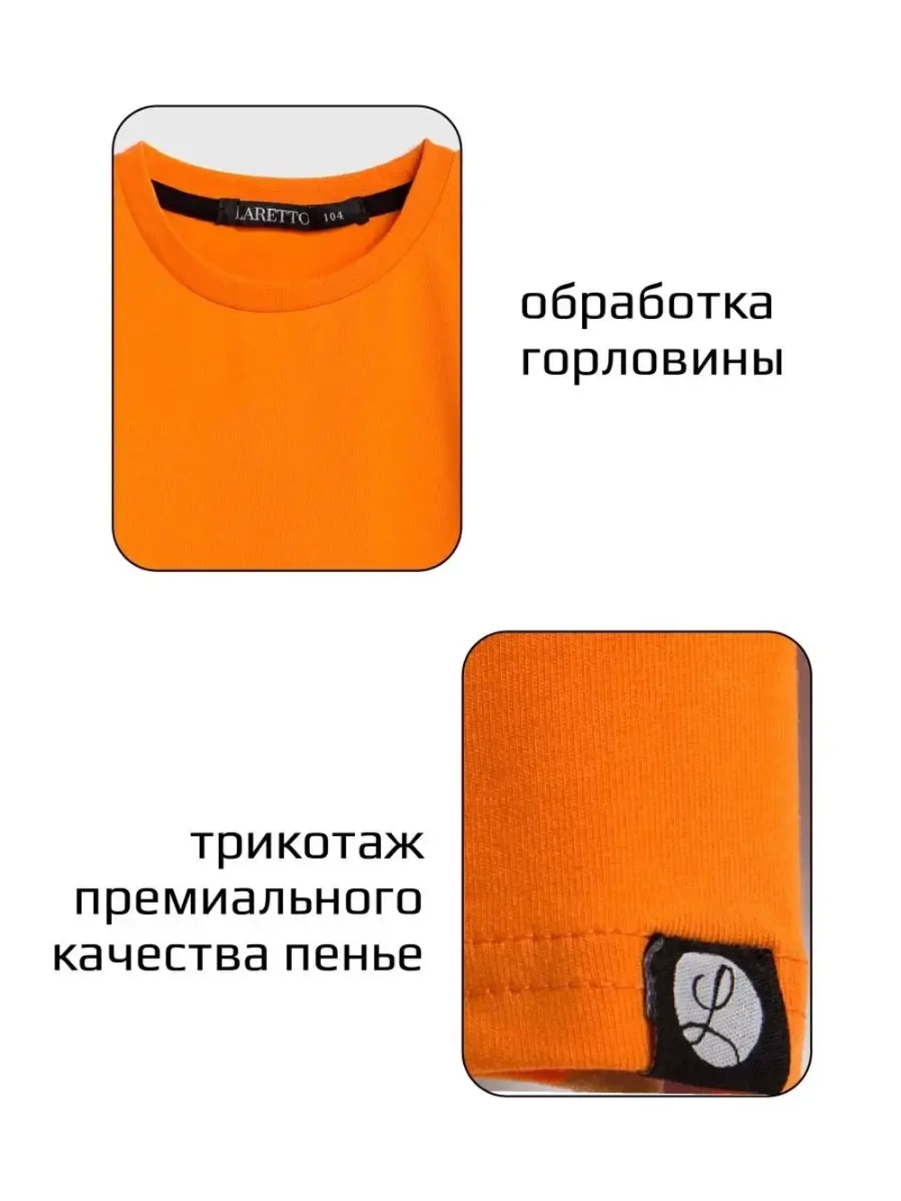 Оранжевый лонгслив базовый для девочки