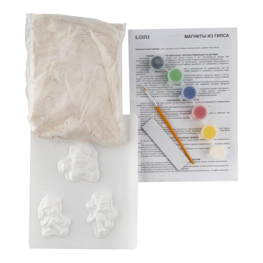 Магниты из гипса Щенячий патруль "Гончик, Крепыш и Маршалл" (Lori)