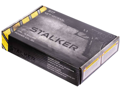 Пистолет пневматический Stalker S17 (Glock17) к.4,5мм (ST-12051GL)