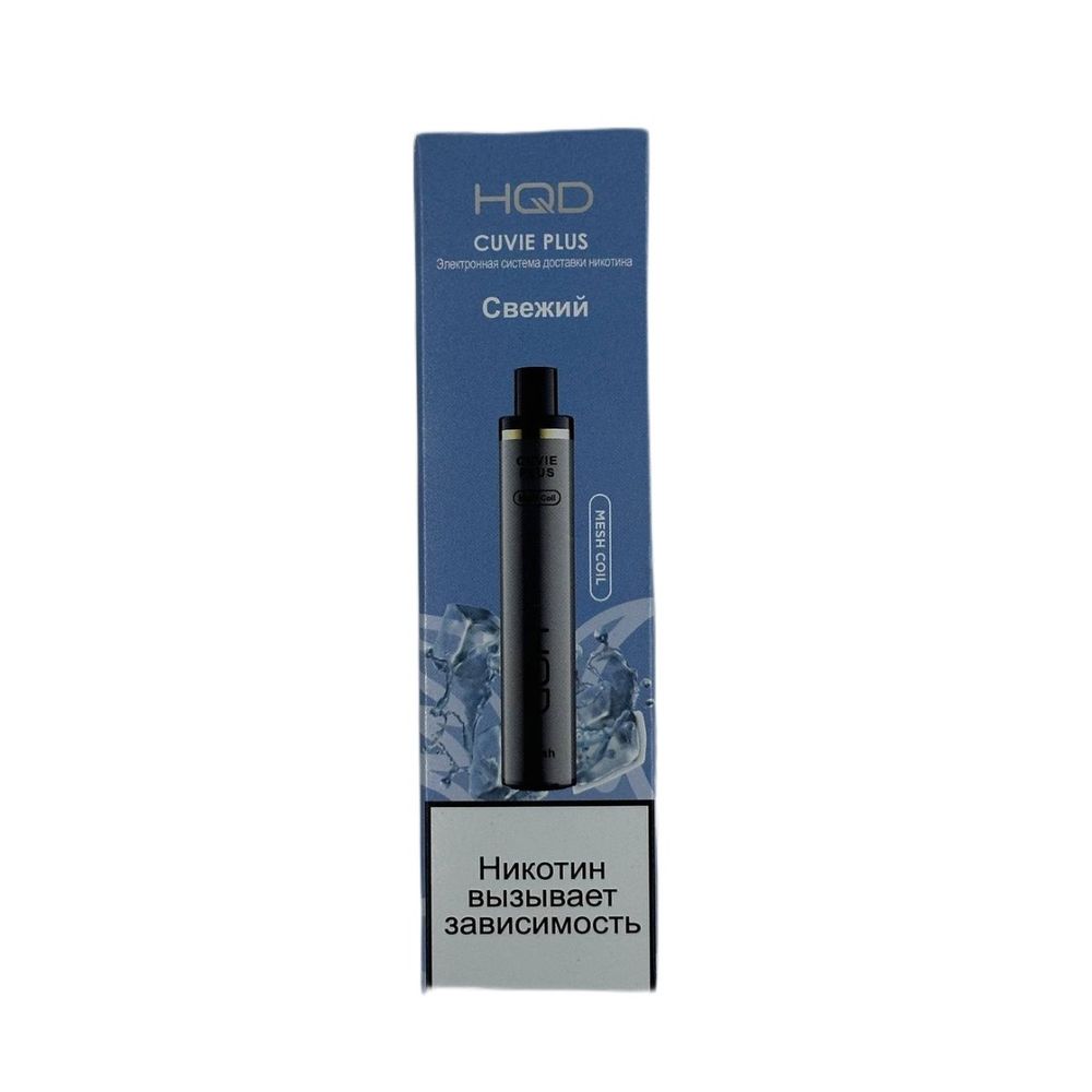 HQD Cuvie Plus 1200 v2 - Свежий