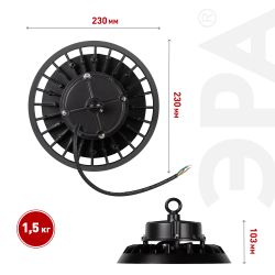 Светильник светодиодный ЭРА SPP-407-120-50K-100 100Вт 5000K IP65 гарантия 5 лет | Светильники для высоких пролетов (хайбеи)