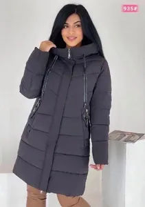 Куртка 935-1 Фабрика Моды
