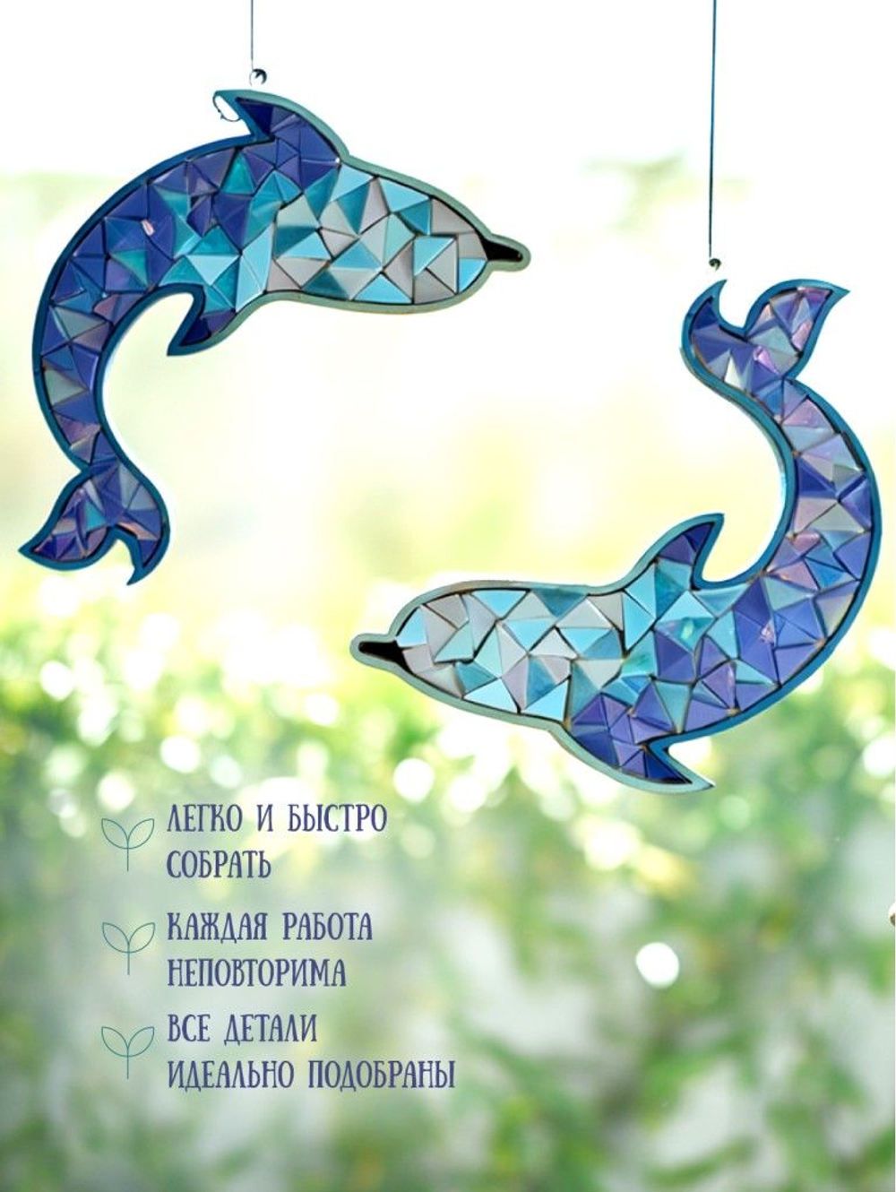 Набор для творчества мозаика стеклянная Розовый Кот 18 см.