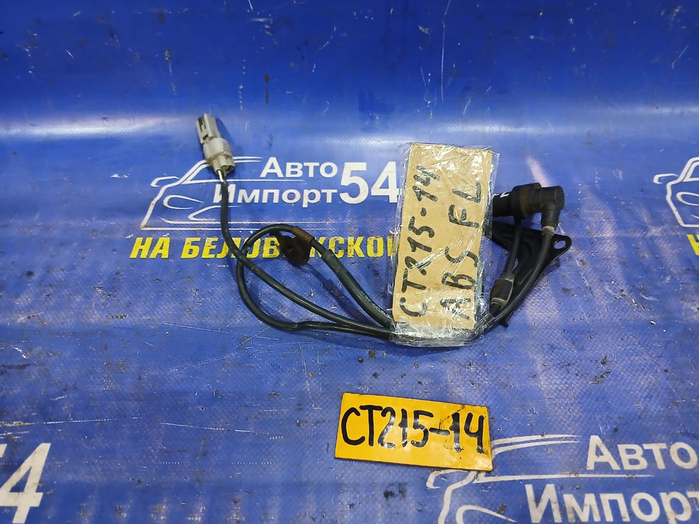 Датчик ABS передний левый TOYOTA CORONA PREMIO 1996