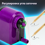 Точилка механическая BRAUBERG ULTRA для чернографитных и цветных карандашей крепление к столу цвет корпуса сиреневый с черным (2 штуки в упаковке)