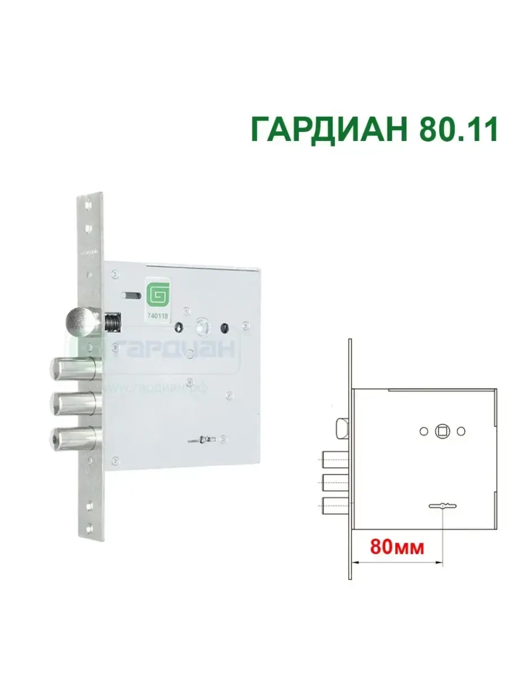 Замок Гардиан 80.11 (4 ключа, 112мм)