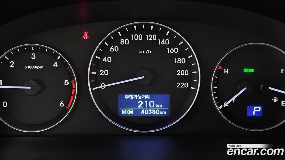Hyundai The New Grand Starex Van 5-и местный (03.2020)