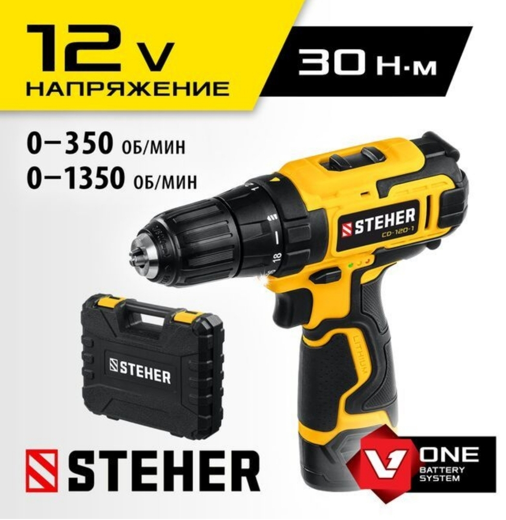 дрель-шуруповерт аккумуляторная STEHER 12В