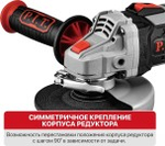 Угловая шлифмашина аккумуляторная P.I.T. PWS20H-125B/2