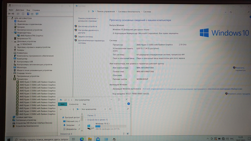 Ноутбук Huawei Ryzen 5/8 Gb/FHD/MateBook D15 BoM-WDQ9 Silver (53013HSR)/Windows 10