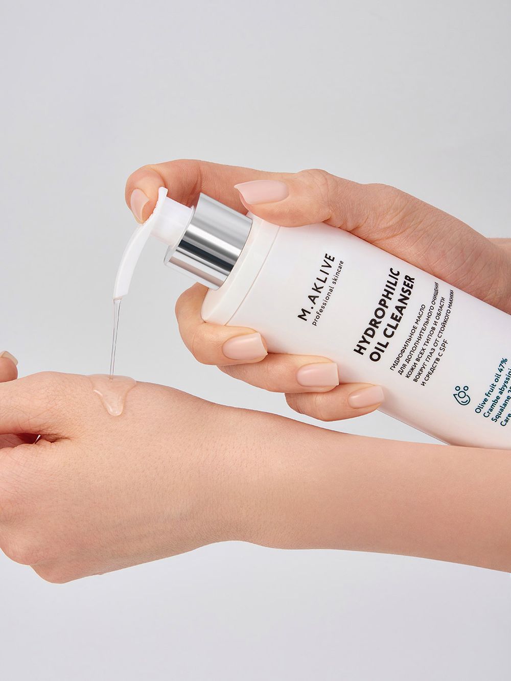 M.Aklive Гидрофильное масло для дополнительного очищения 200мл