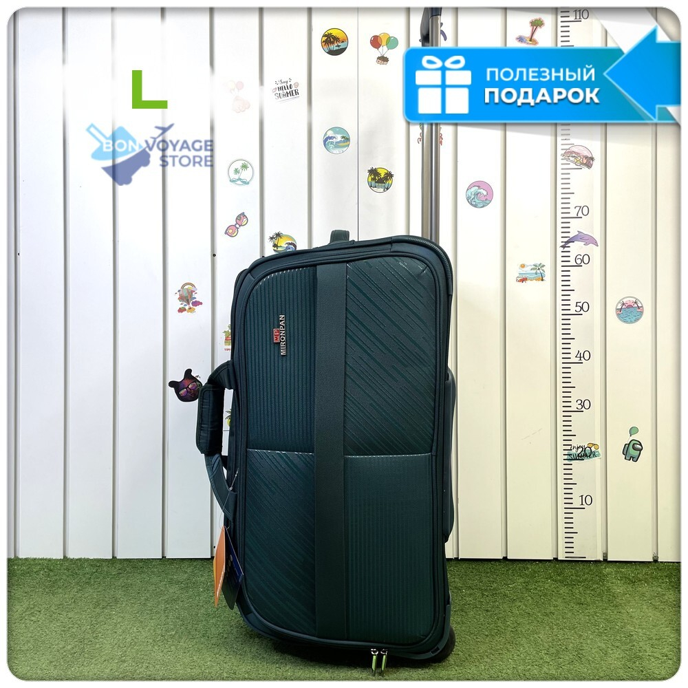 Сумка дорожная Mironpan, Бирюзовый (L)